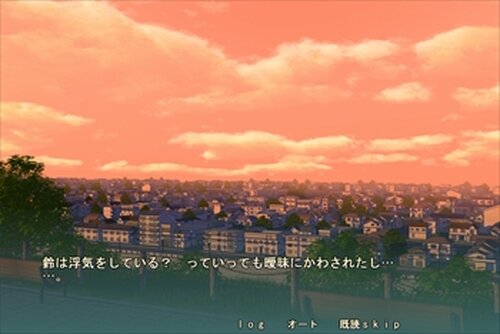 春とラジオと恋する二人 Game Screen Shot4