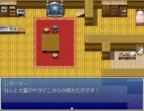 モーモーハザード Game Screen Shot2