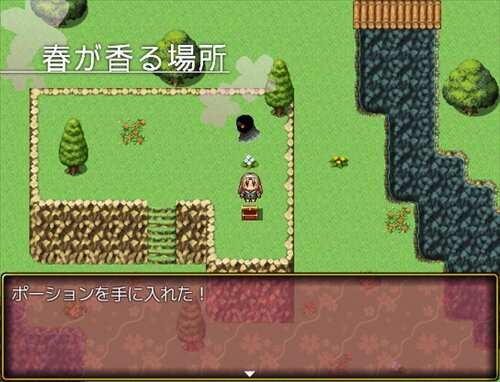 春壊譚 ～しゅんかいたん～ Game Screen Shot