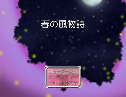 春の風物詩 Game Screen Shot2