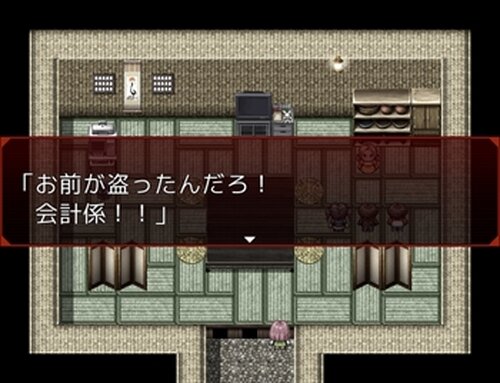 サクラの守り人 Game Screen Shot2