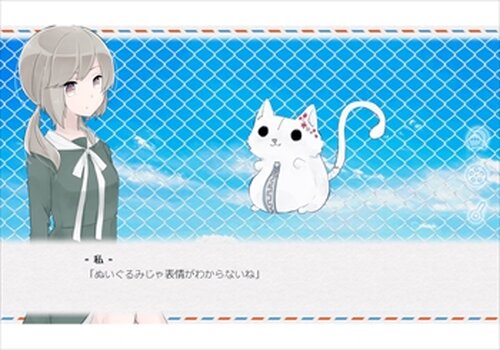 おとうとぬいぐるみ Game Screen Shots