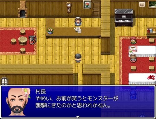 勇者イモ男 Game Screen Shot1