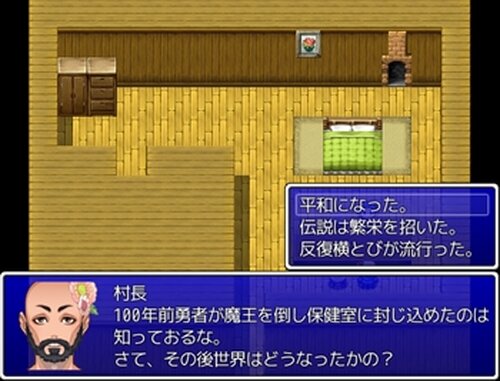 勇者イモ男 Game Screen Shot4