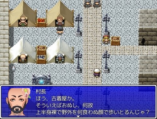 勇者イモ男 Game Screen Shots