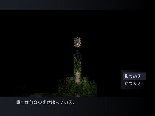 虚白ノ夢 Game Screen Shot1