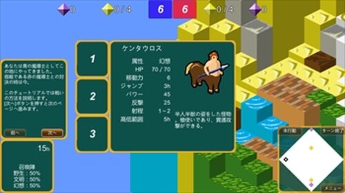 召喚ダイヤモンド Game Screen Shot4
