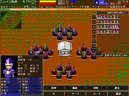 Kingdom Guard Game Screen Shot5