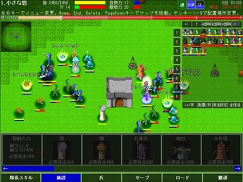 Kingdom Guard Game Screen Shots