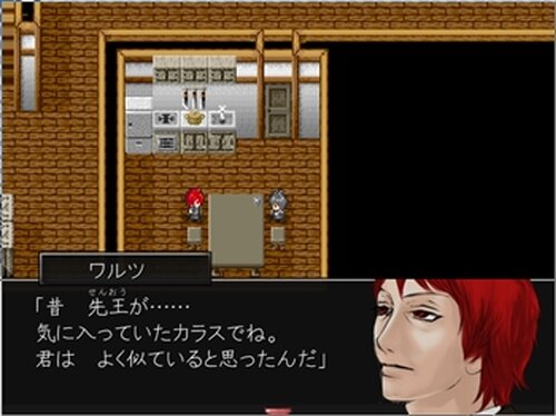 レイン オブ アヴァリス～序言～ Game Screen Shot3