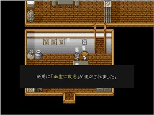 レイン オブ アヴァリス～序言～ Game Screen Shot4