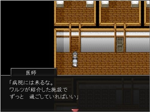 レイン オブ アヴァリス～序言～ Game Screen Shot5