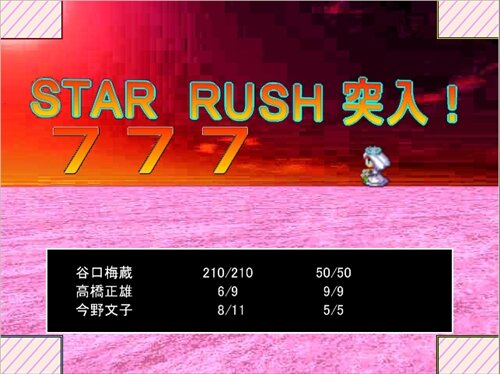 ムシカゲ featuring イツロモリ Game Screen Shot