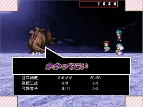 ムシカゲ featuring イツロモリ Game Screen Shot2