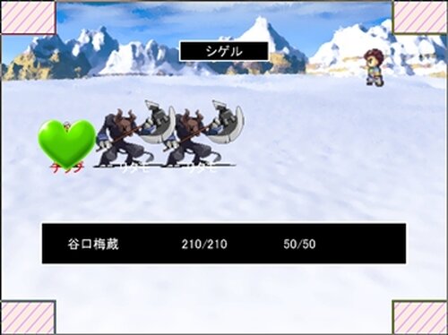 ムシカゲ featuring イツロモリ Game Screen Shot5