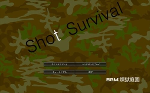 Shot Survival Game Screen Shot2