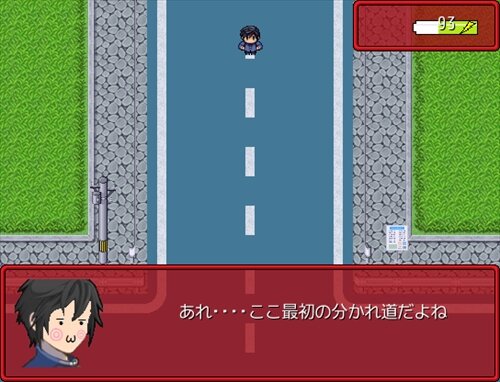 くまごっこ(仮) Game Screen Shot1