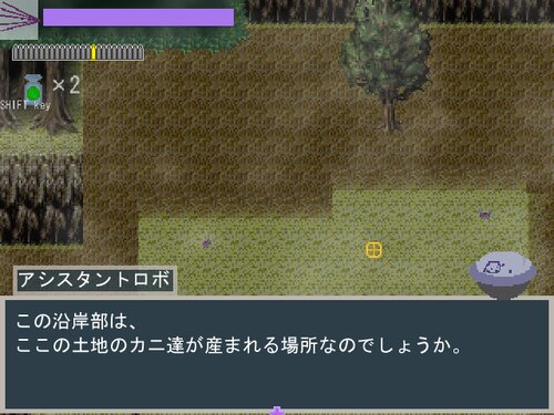 紫弾の射手 Game Screen Shot3