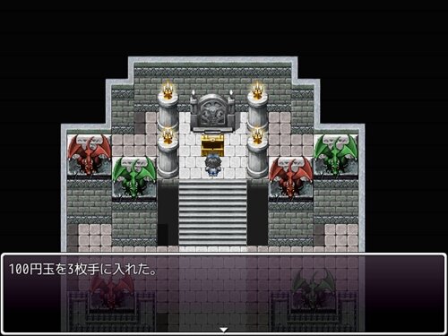 300円クエストⅢ Ver1.04 Game Screen Shot1