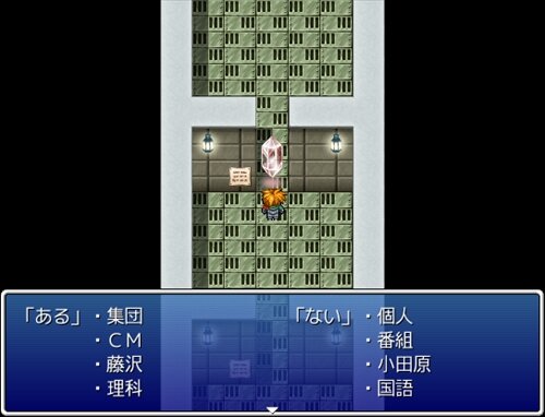 THE☆適当１４(´・ω・`) Game Screen Shot1