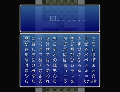 THE☆適当１４(´・ω・`) Game Screen Shot3