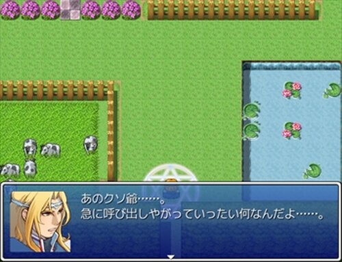 箱庭13 -Day Dream- Game Screen Shot2