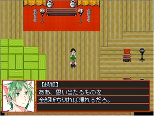 魂篭神社 Game Screen Shot3