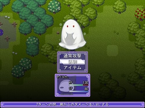 きぐるみクエストver1.01 Game Screen Shot3