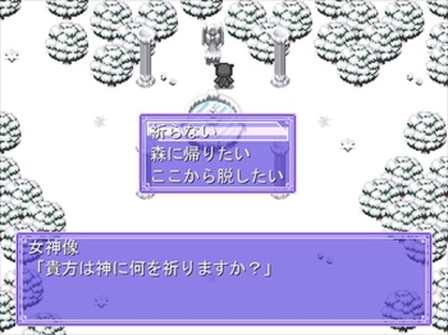 きぐるみクエストver1.01 Game Screen Shot4