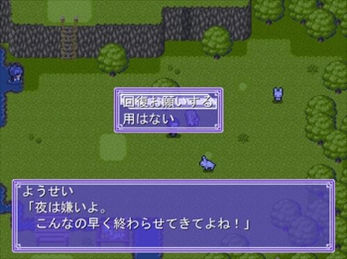 きぐるみクエストver1.01 Game Screen Shot5