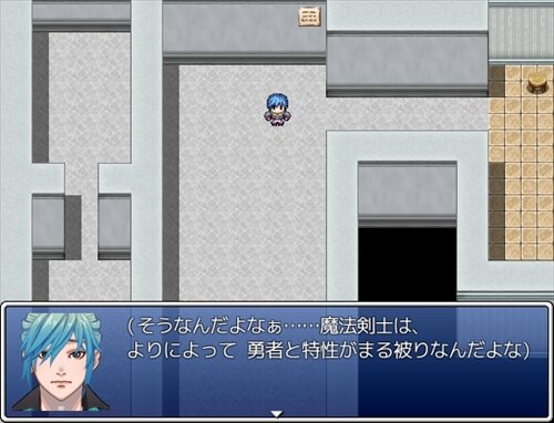 Ｉ・Ｆantasy Game Screen Shot