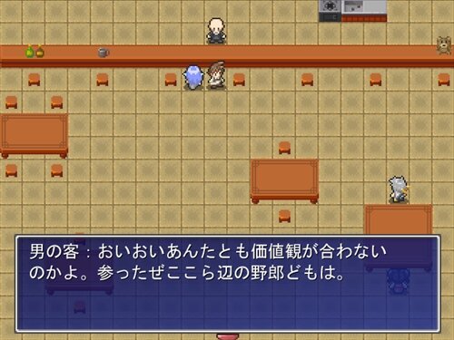 さくらんぼの二人 Game Screen Shot
