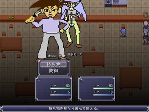 さくらんぼの二人 Game Screen Shot3