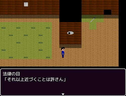 断罪の館 Game Screen Shot3