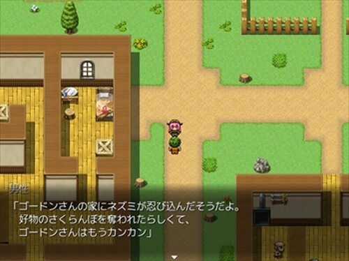 さくらんぼの夢現 Game Screen Shot2