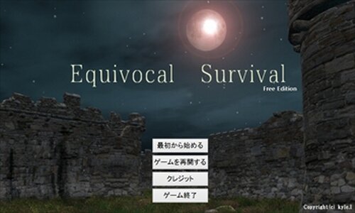 Equivocal Survival Free Edition Game Screen Shot2