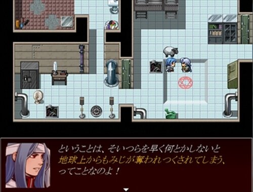 紅葉狩り戦記 Game Screen Shot3