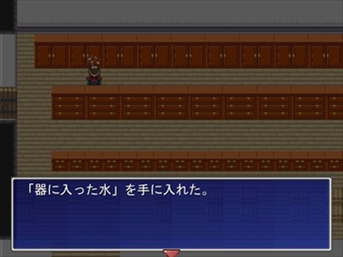 刑部の呪い Game Screen Shot5