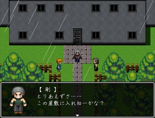 Nightmare Residence True　 【ver.2.06】 Game Screen Shot2