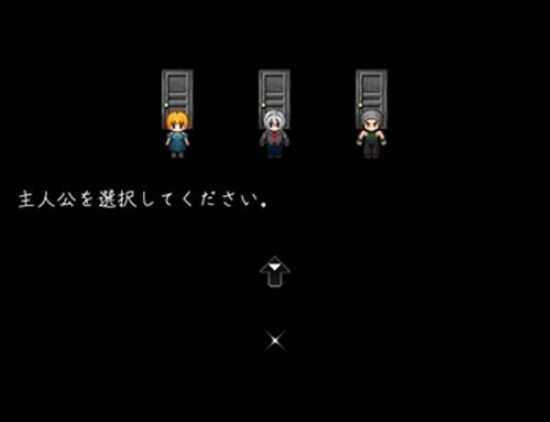 Nightmare Residence True　 【ver.2.06】 Game Screen Shot3