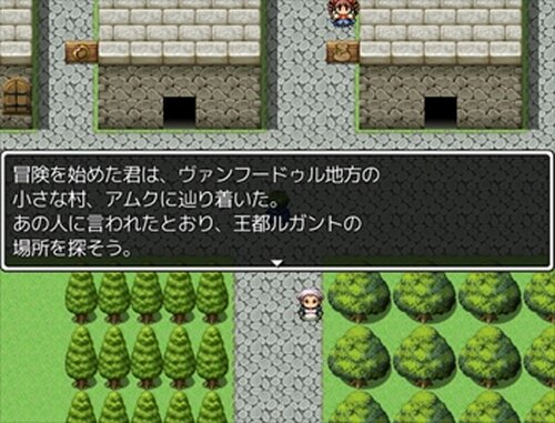 Luby Fantasy Ⅱ　古代戦争と聖王の涙　体験版　 Game Screen Shots