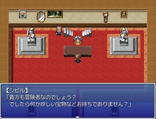 ロエルの冒険　夢の扉 Game Screen Shot2