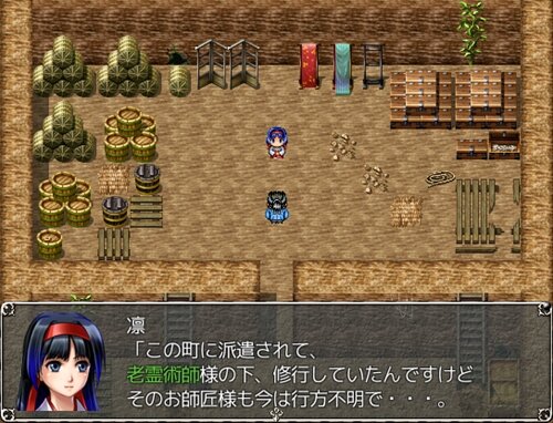 Tokyo Dark Ages　【Ver1.07】 Game Screen Shot
