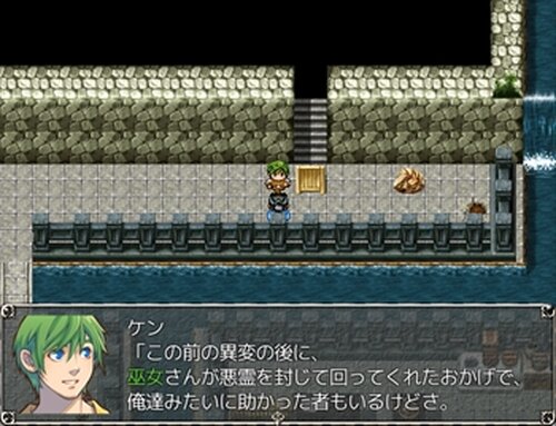 Tokyo Dark Ages　【Ver1.07】 Game Screen Shot3