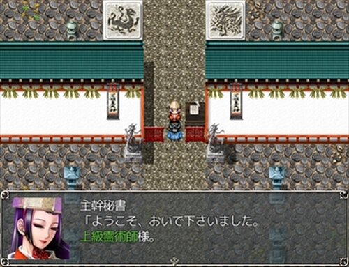 Tokyo Dark Ages　【Ver1.07】 Game Screen Shots