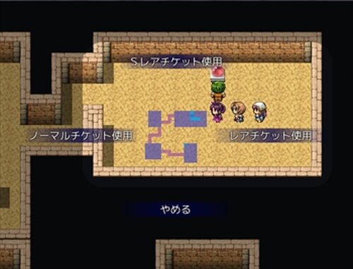 塔への挑戦者たち Game Screen Shot4