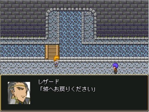 クロニクルレジェンド～聖竜王の光剣～ Game Screen Shot3