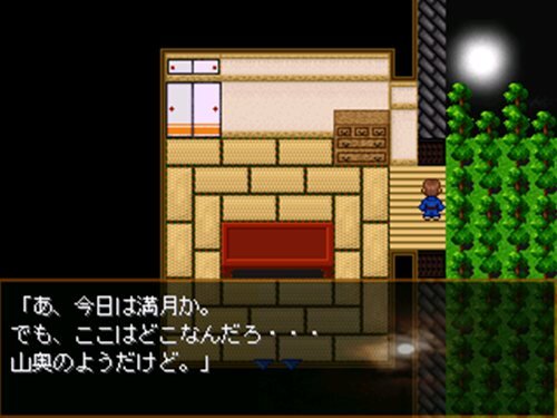 夢幻夜 Game Screen Shot
