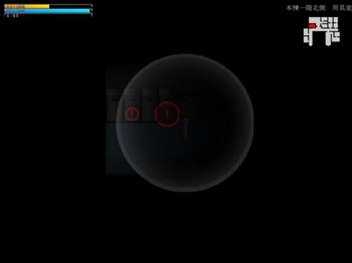 Entity Game Screen Shot2
