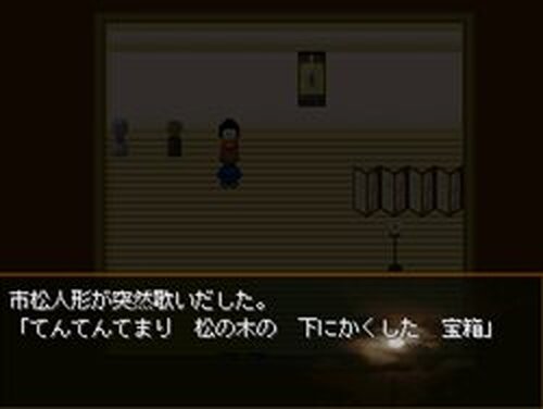 夢幻夜 Game Screen Shots